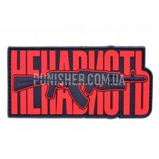 Нашивка R3ICH Ненависть, Красный, ПВХ, Нет