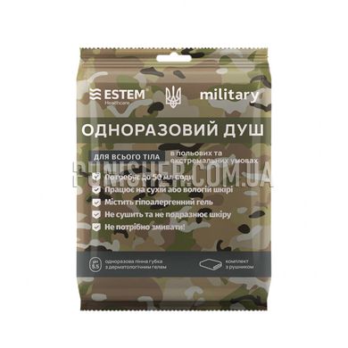 Одноразовий сухий душ Estem Military, Білий