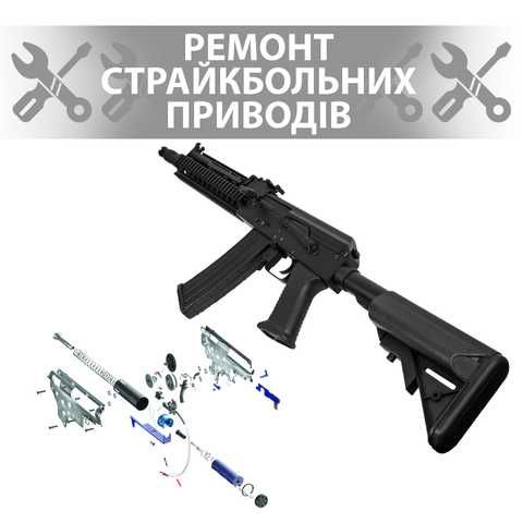 Принцип работы страйкбольного (airsoft) оружия