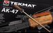 Коврик TekMat 30 см x 91 см с чертежом AK-47 для чистки оружия 7700000019943 фото 2