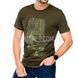 Helikon-Tex Home Sweet Home T-Shirt H3209-13/SR photo 3