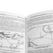 Учебное пособие "Военная топография", А.Г. Михно, С.Г. Шмаль 2000000118178 фото 4