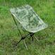 Emerson Tactical Folding Chair 2000000094601 photo 15