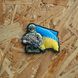 BS Ukrainian flag PVC Patch 2000000158501 photo 4