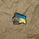 BS Ukrainian flag PVC Patch 2000000158501 photo 3
