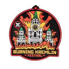 Патч Dubhumans Burning Kremlin, Чорний/Червоний, ПВХ