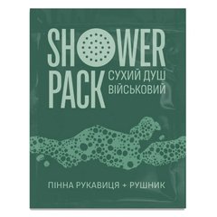 Сухий душ військовий Shower Pack, Білий