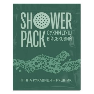 Shower Pack Military Dry Shower, White