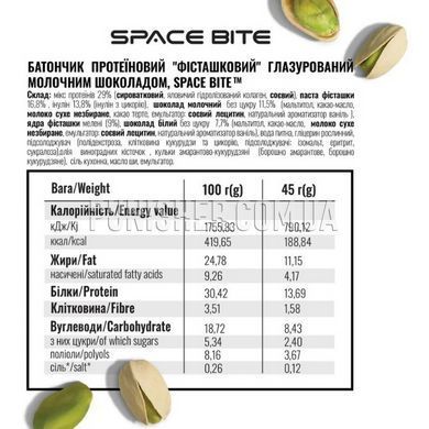 Space Food Pistachio Protein Bar 45 g, Protein Bars