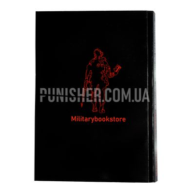 "Psychological training of special forces" Book by Chris McNab, Ukrainian, Soft cover, Chris McNab