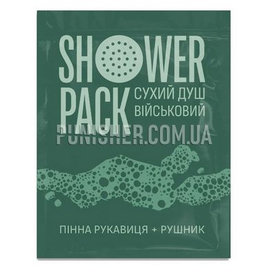 Shower Pack Military Dry Shower, White