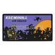 SanCHI Kreminna Air Squad Patch 2000000193403 photo 1