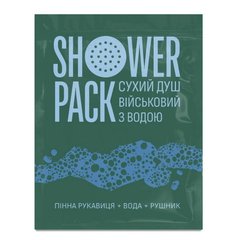 Shower Pack Military Dry Shower with water, White