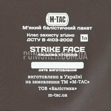 Баллистический пакет M-Tac 1А Класс в демпфер плечевой Cuirass QRS, Черный, Мягкие пакеты, 1