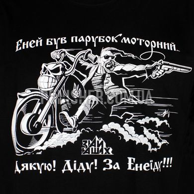 Know Our Aeneas T-shirt, Black, Small