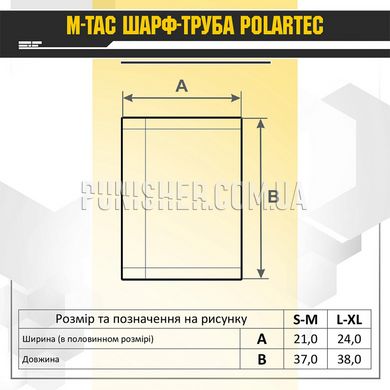 M-Tac Polartec Gaiter, Olive, Large/X-Large