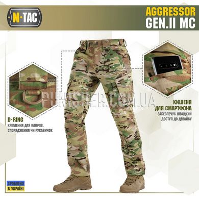 Штани M-Tac Aggressor Gen.II Ріп-Стоп MC, Multicam, Large Regular