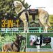 Шлей-жилет OneTigris Guardian Dog Harness с подсумком для собак 2000000161228 фото 7
