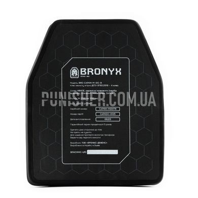 Комплект бронеплит Bronyx CAP4 Medium 4 клас (НВМПЕ + SiC), Чорний, Бронепластини, 4, Medium, Кераміка, Надвисокомолекулярний поліетилен
