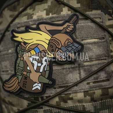 M-Tac Baba Yaga Vertical full color Patch, Brown, PVC, No