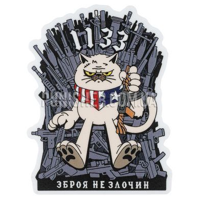Стикерпак SanCHI 1133 Kit, Серый, Стикеры
