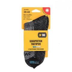 Шкарпетки M-Tac Coolmax 40% Grey, 39-42, Літній