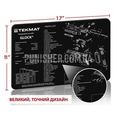 Килимок TekMat для чищення з кресленням Glock, Чорний, Килимок