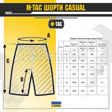 M-Tac Casual Black Shorts, Black, Large