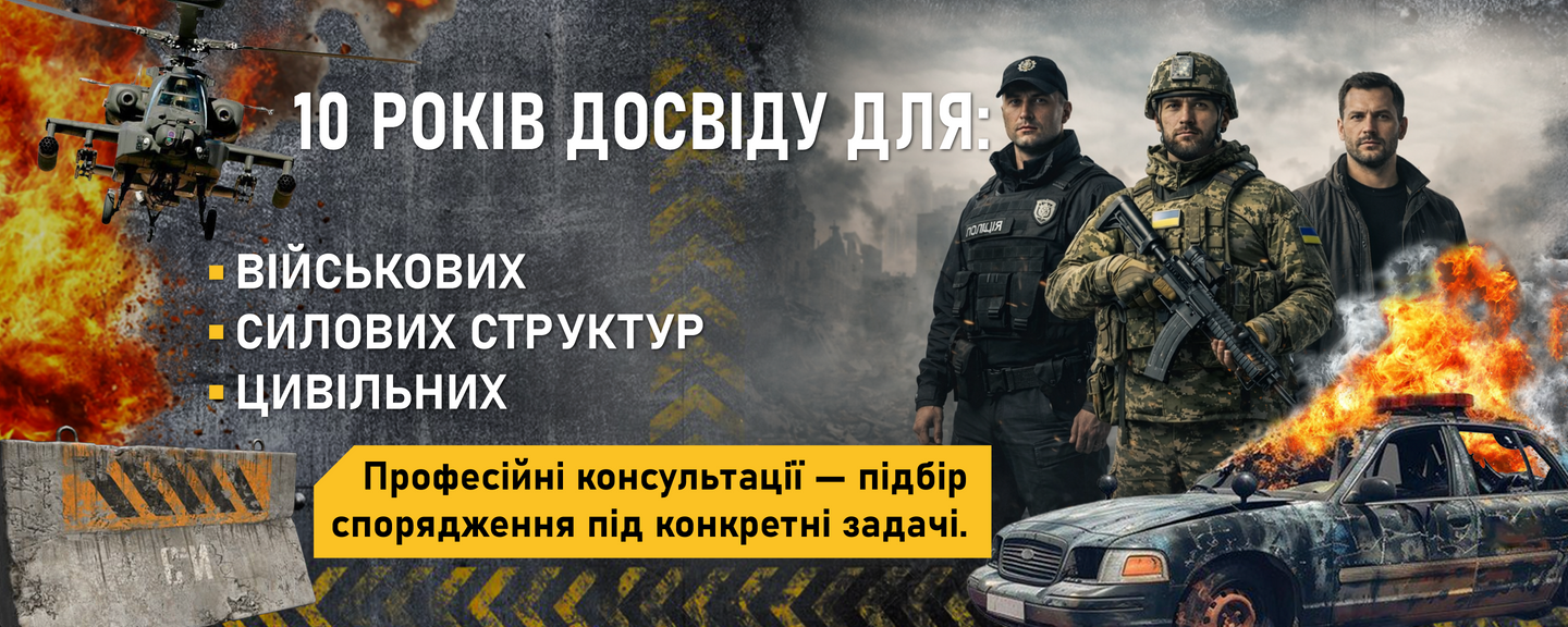 10 років досвіду2