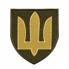 General military patch, Olive, Textile