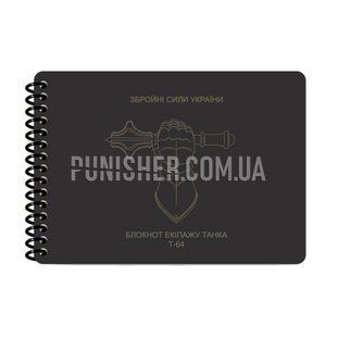 Всепогодний блокнот ECOpybook All-Weather T64 A6, Білий, Блокнот
