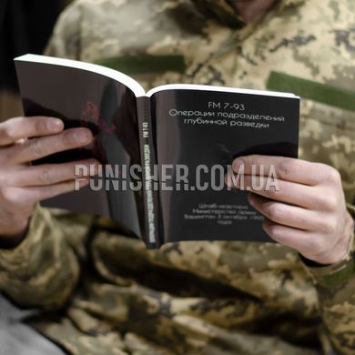 FM 7-93 Operations of deep reconnaissance units” Book, A5 format, Russian, Soft cover