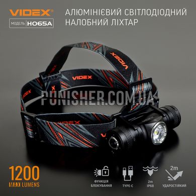 Налобний світлодіодний ліхтарик Videx H065A 1200Lm 5000K, Чорний, Налобний, Акумулятор, 1200