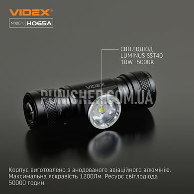 Videx H065A 1200Lm 5000K Portable LED Flashlight, Black, Headlamp, Accumulator, 1200