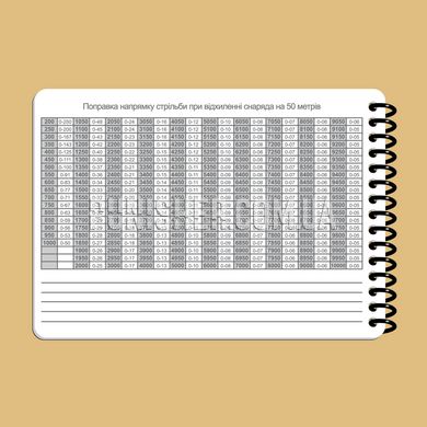 ECOpybook All-Weather T64 A6 Notebook, White, Notebook