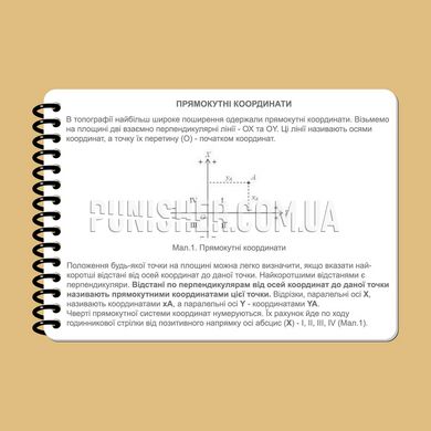 Всепогодный блокнот ECOpybook All-Weather T64 A6, Белый, Блокнот
