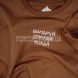 Футболка PSDInfo "Мандруй, Стріляй, Кохай" Limited Edition 2000000240442 фото 3