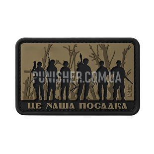 M-Tac This Is Our Landing Patch, Coyote/Black, PVC, No