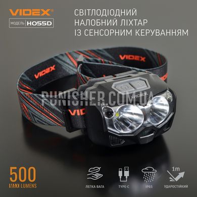 Videx H055D 500Lm 5000K Portable LED Flashlight, Black, Headlamp, Accumulator, 500