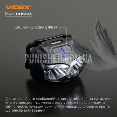 Налобний світлодіодний ліхтарик Videx H055D 500Lm 5000K, Чорний, Налобний, Акумулятор, 500