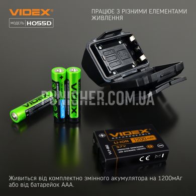 Налобний світлодіодний ліхтарик Videx H055D 500Lm 5000K, Чорний, Налобний, Акумулятор, 500