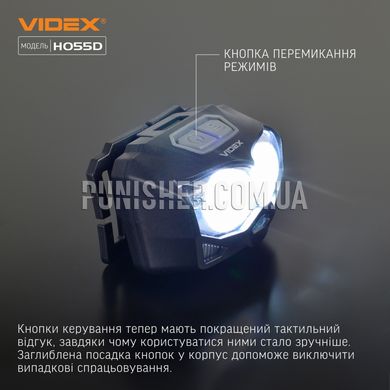 Налобный светодиодный фонарик Videx H055D 500Lm 5000K, Черный, Налобный, Аккумулятор, 500