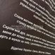 Настенный флаг Rainshouse Молитва Украинского Националиста 2000000235493 фото 2