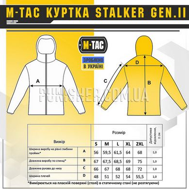 Куртка M-Tac Stalker Gen II, Черный, Medium
