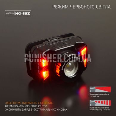 Налобный светодиодный фонарик Videx H045Z 270Lm, Черный, Налобный, Аккумулятор, Белый, Красный, 270