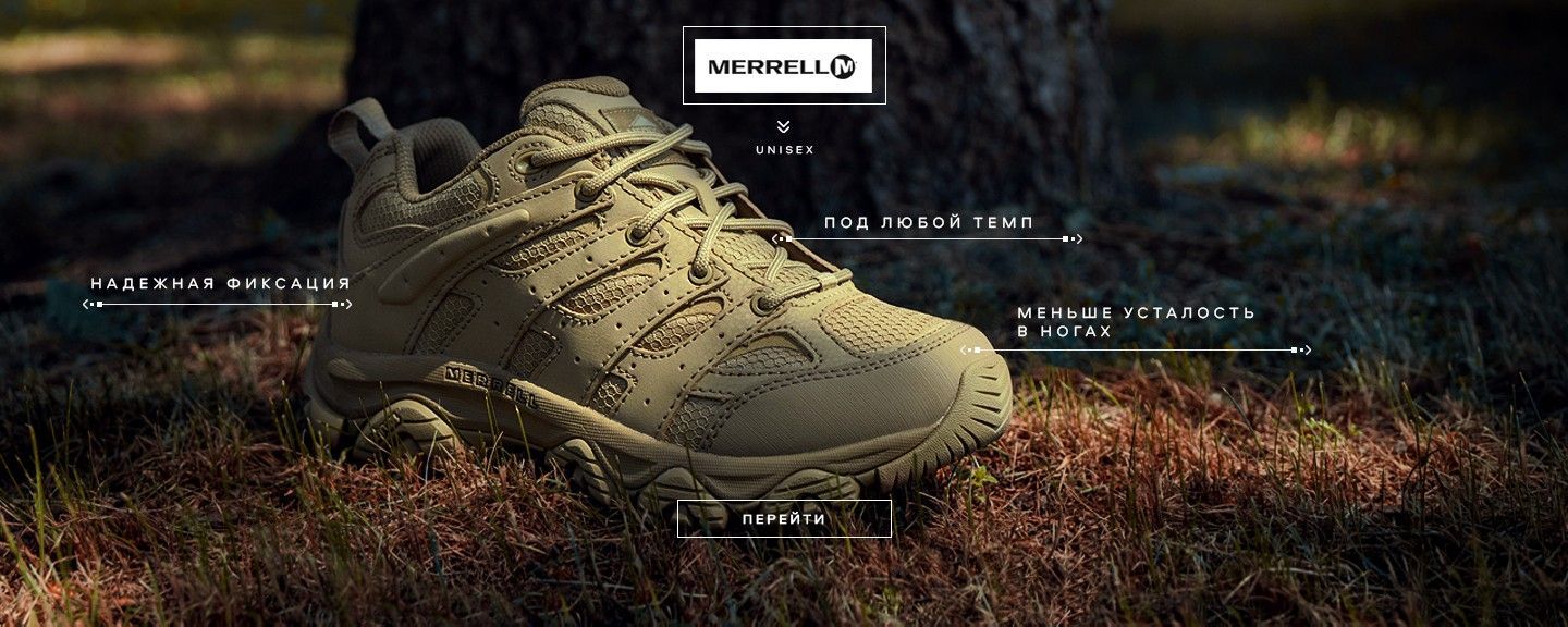 Тактичні кросівки Merrell MOAB 3