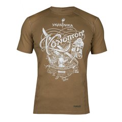 281Z Konotop T-Shirt, Coyote Brown, Small