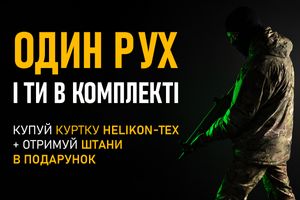 Подарунки до 9-річчя Punisher!