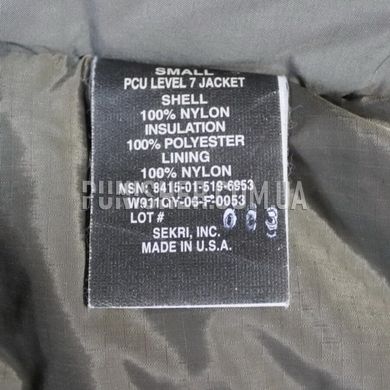 Куртка Sekri PCU Level 7 Gen 1 (Було у використанні), Сірий, Small Regular