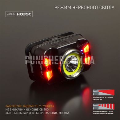 Налобный светодиодный фонарик Videx H015 330 Lm, Черный, Налобный, Аккумулятор, Белый, Красный, 330